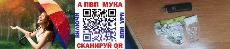 Купить закладки  Нижние Серги  Alpha PVP крисы CK 