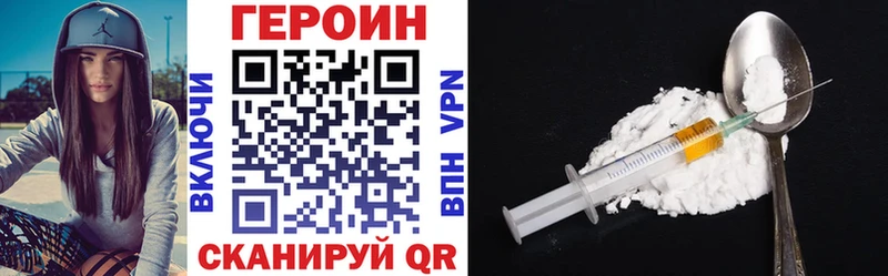 Героин белый  Купить  Нижние Серги 