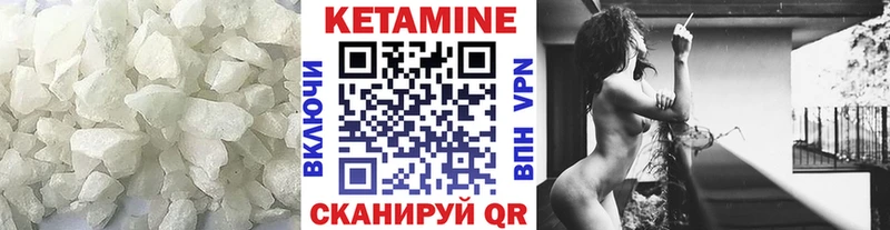 Купить  Нижние Серги  Кетамин VHQ 