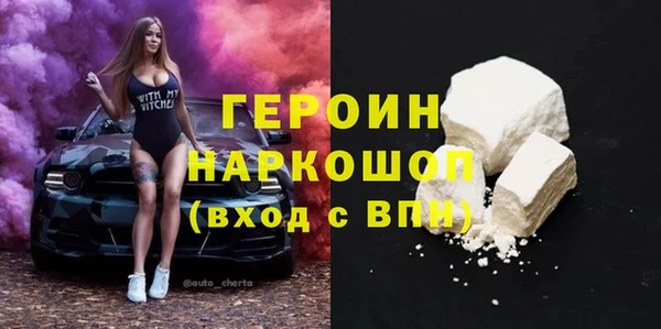 амф Кинешма