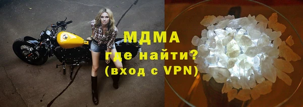 амф Кинешма
