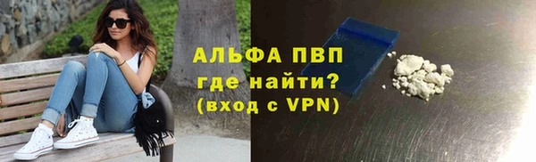 амф Кинешма