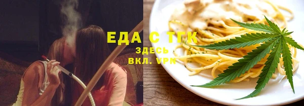 гашиш Киреевск