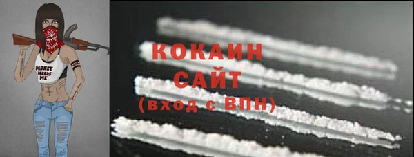 амф Кинешма