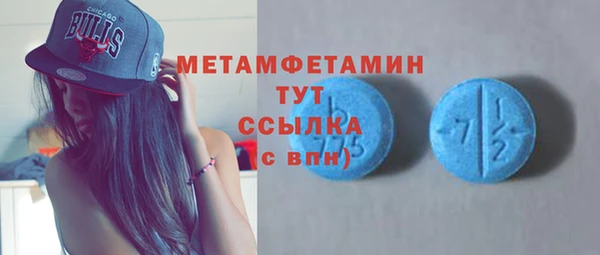 амф Кинешма