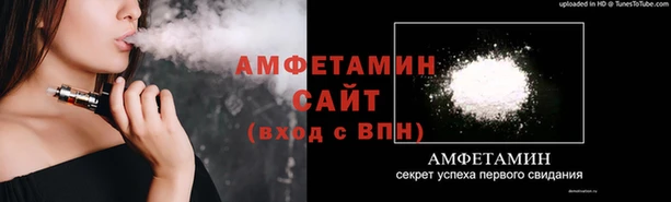 амф Кинешма