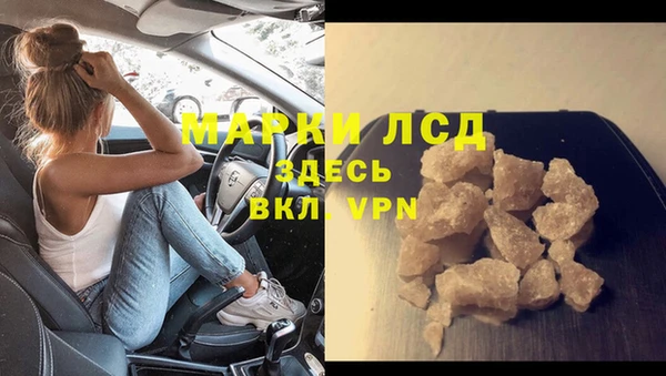 гашиш Киреевск