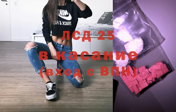 марки lsd Киренск