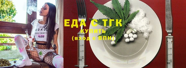 амф Кинешма