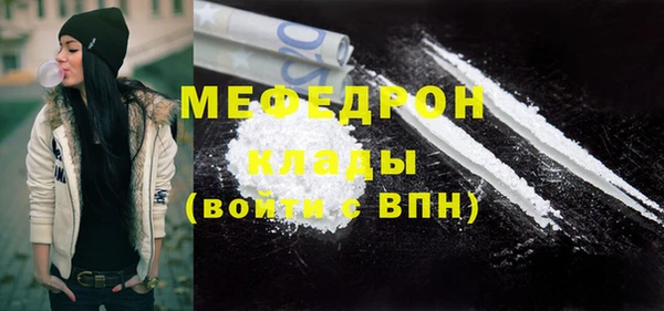 амф Кинешма
