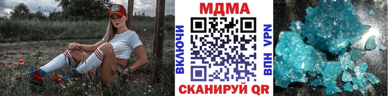 МДМА молли  Купить  Нижние Серги 