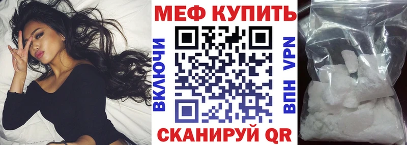 Мефедрон мяу мяу Купить где Нижние Серги