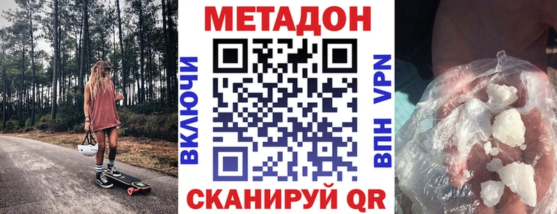 Купить где Нижние Серги МЕТАДОН белоснежный