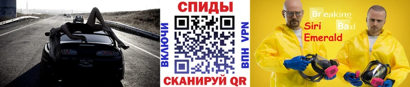 Метамфетамин Methamphetamine  Купить где  Нижние Серги 