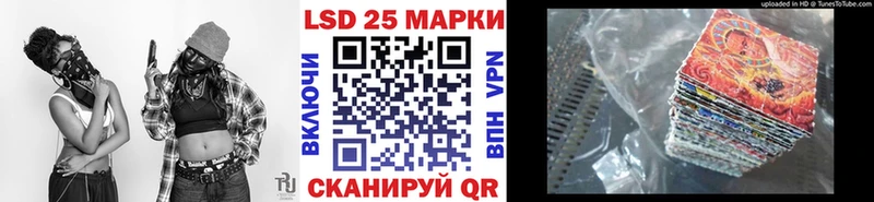 Купить  Нижние Серги  Наркотические марки 1500мкг 