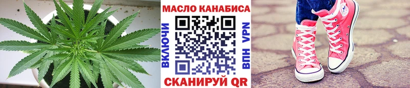 Купить где  Нижние Серги  Дистиллят ТГК гашишное масло 